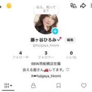 ヒメ日記 2026/02/05 01:55 投稿 藤ヶ谷 BBW西船橋店