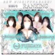 ヒメ日記 2026/03/03 00:18 投稿 藤ヶ谷 BBW西船橋店