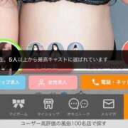 ヒメ日記 2026/04/03 09:21 投稿 藤ヶ谷 BBW西船橋店