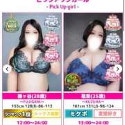 ヒメ日記 2026/04/16 20:55 投稿 藤ヶ谷 BBW西船橋店