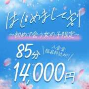 ヒメ日記 2026/04/22 21:33 投稿 藤ヶ谷 BBW西船橋店