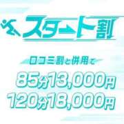 ヒメ日記 2026/05/03 06:11 投稿 藤ヶ谷 BBW西船橋店