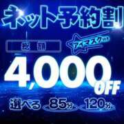 ヒメ日記 2026/05/16 20:31 投稿 藤ヶ谷 BBW西船橋店