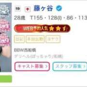 ヒメ日記 2026/05/18 15:41 投稿 藤ヶ谷 BBW西船橋店