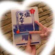 藤ヶ谷 “一途な思い”ちゃんと届いてるよ❤︎ BBW西船橋店