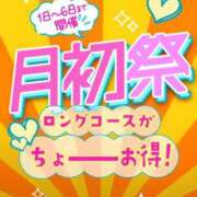 ヒメ日記 2026/06/02 23:01 投稿 藤ヶ谷 BBW西船橋店