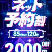 ヒメ日記 2026/06/09 16:51 投稿 藤ヶ谷 BBW西船橋店