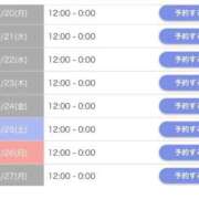 ヒメ日記 2026/07/20 08:31 投稿 藤ヶ谷 BBW西船橋店
