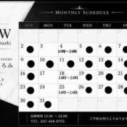 ヒメ日記 2026/08/12 10:01 投稿 藤ヶ谷 BBW西船橋店