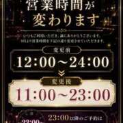 ヒメ日記 2026/08/24 03:11 投稿 藤ヶ谷 BBW西船橋店