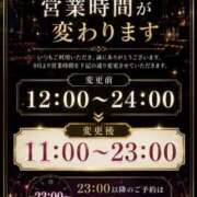 ヒメ日記 2026/08/25 10:41 投稿 藤ヶ谷 BBW西船橋店