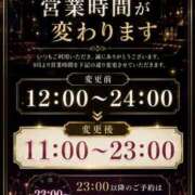 ヒメ日記 2026/08/29 00:01 投稿 藤ヶ谷 BBW西船橋店