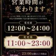 ヒメ日記 2026/08/30 06:21 投稿 藤ヶ谷 BBW西船橋店