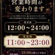 ヒメ日記 2026/09/01 09:51 投稿 藤ヶ谷 BBW西船橋店