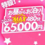 ヒメ日記 2026/09/02 07:01 投稿 藤ヶ谷 BBW西船橋店