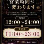ヒメ日記 2026/09/08 14:51 投稿 藤ヶ谷 BBW西船橋店
