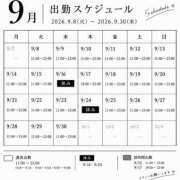 ヒメ日記 2026/09/25 23:08 投稿 藤ヶ谷 BBW西船橋店