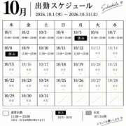 ヒメ日記 2026/10/01 14:01 投稿 藤ヶ谷 BBW西船橋店