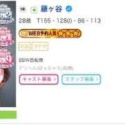 ヒメ日記 2026/10/05 23:21 投稿 藤ヶ谷 BBW西船橋店