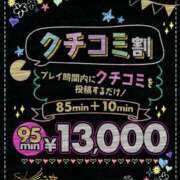 ヒメ日記 2026/10/11 06:21 投稿 藤ヶ谷 BBW西船橋店