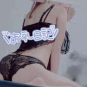 ヒメ日記 2025/12/09 21:37 投稿 新人もかちゃん ラブチャンス