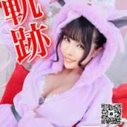 ヒメ日記 2025/12/02 05:20 投稿 わかな ミセスサマンサ