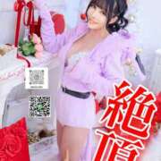 ヒメ日記 2025/12/04 22:46 投稿 わかな ミセスサマンサ