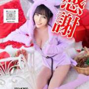 わかな ❤️パコッと御予約ありがとう❤️ ミセスサマンサ