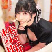 ヒメ日記 2025/12/10 18:08 投稿 わかな ミセスサマンサ