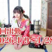 ヒメ日記 2025/12/24 15:19 投稿 わかな ミセスサマンサ