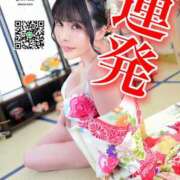 ヒメ日記 2026/01/09 20:57 投稿 わかな ミセスサマンサ