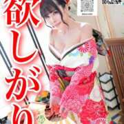 ヒメ日記 2026/01/09 21:37 投稿 わかな ミセスサマンサ