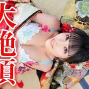 ヒメ日記 2026/01/11 00:00 投稿 わかな ミセスサマンサ