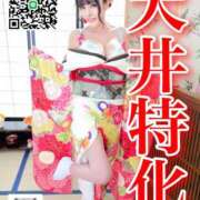 ヒメ日記 2026/01/13 12:53 投稿 わかな ミセスサマンサ