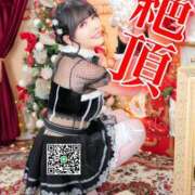 ヒメ日記 2026/01/20 13:45 投稿 わかな ミセスサマンサ