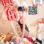 ヒメ日記 2026/01/23 14:48 投稿 わかな ミセスサマンサ