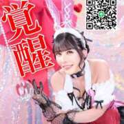 ヒメ日記 2026/01/27 12:52 投稿 わかな ミセスサマンサ