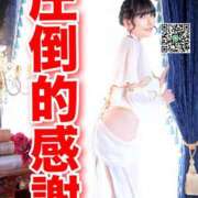 わかな ❤️紳士な皆様へ圧倒的感謝❤️ ミセスサマンサ