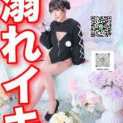 ヒメ日記 2026/03/08 10:28 投稿 わかな ミセスサマンサ