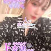 ヒメ日記 2025/08/16 12:31 投稿 りんか ミセスサマンサ