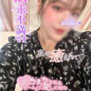 ヒメ日記 2025/08/21 13:15 投稿 りんか ミセスサマンサ