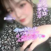 ヒメ日記 2025/09/09 13:45 投稿 りんか ミセスサマンサ