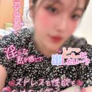 ヒメ日記 2025/09/12 10:15 投稿 りんか ミセスサマンサ