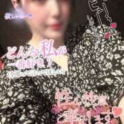 ヒメ日記 2025/09/12 12:45 投稿 りんか ミセスサマンサ