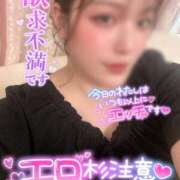 ヒメ日記 2025/11/12 11:01 投稿 りんか ミセスサマンサ