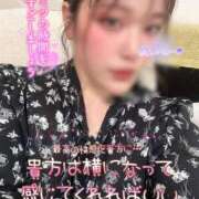 ヒメ日記 2025/11/14 10:15 投稿 りんか ミセスサマンサ