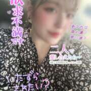 ヒメ日記 2025/11/14 13:15 投稿 りんか ミセスサマンサ