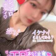 ヒメ日記 2025/11/23 12:31 投稿 りんか ミセスサマンサ