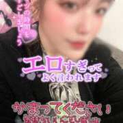 ヒメ日記 2025/11/27 15:30 投稿 りんか ミセスサマンサ