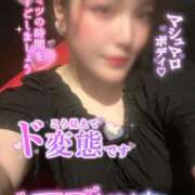 ヒメ日記 2025/11/29 20:02 投稿 りんか ミセスサマンサ